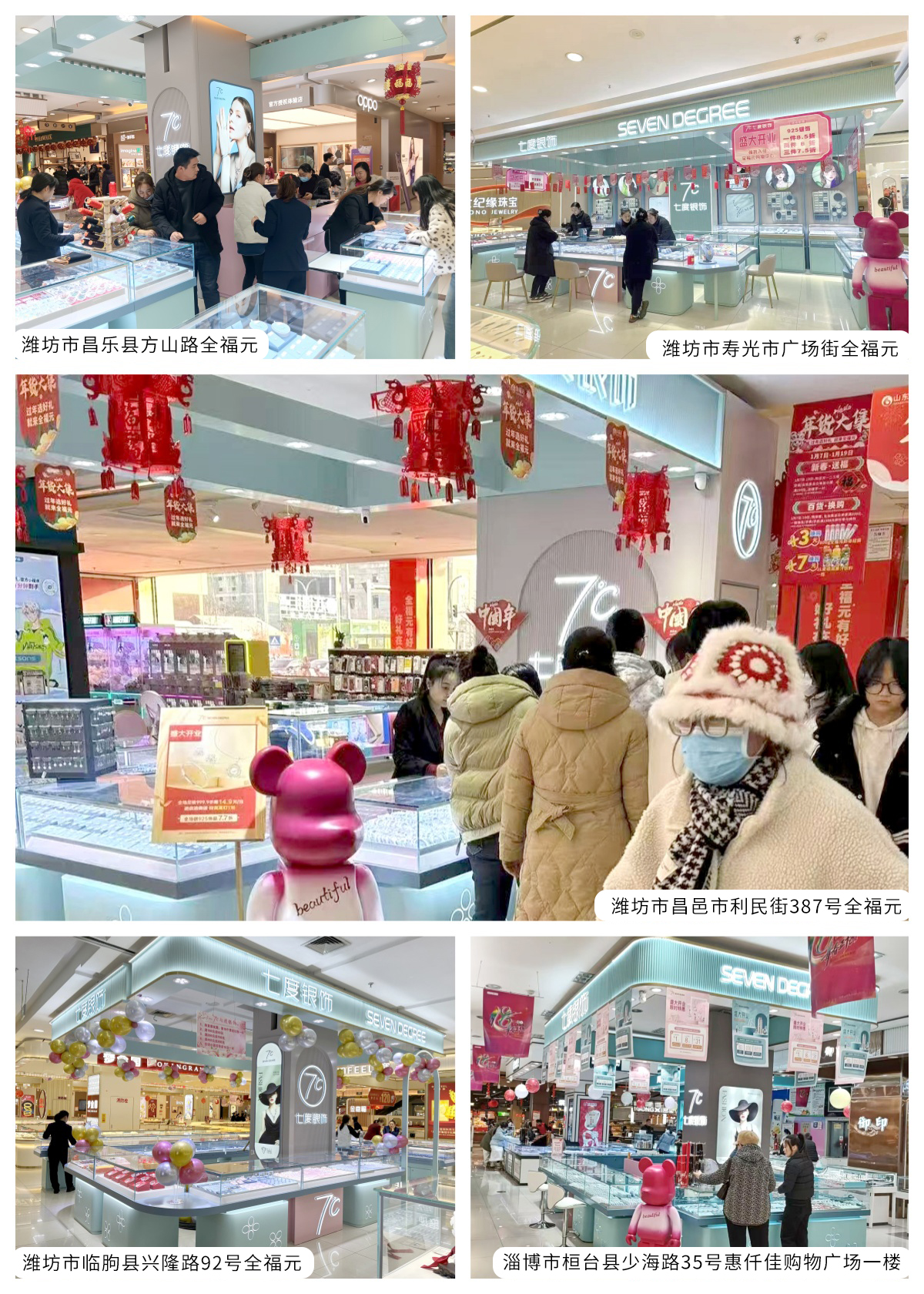 山东省.jpg