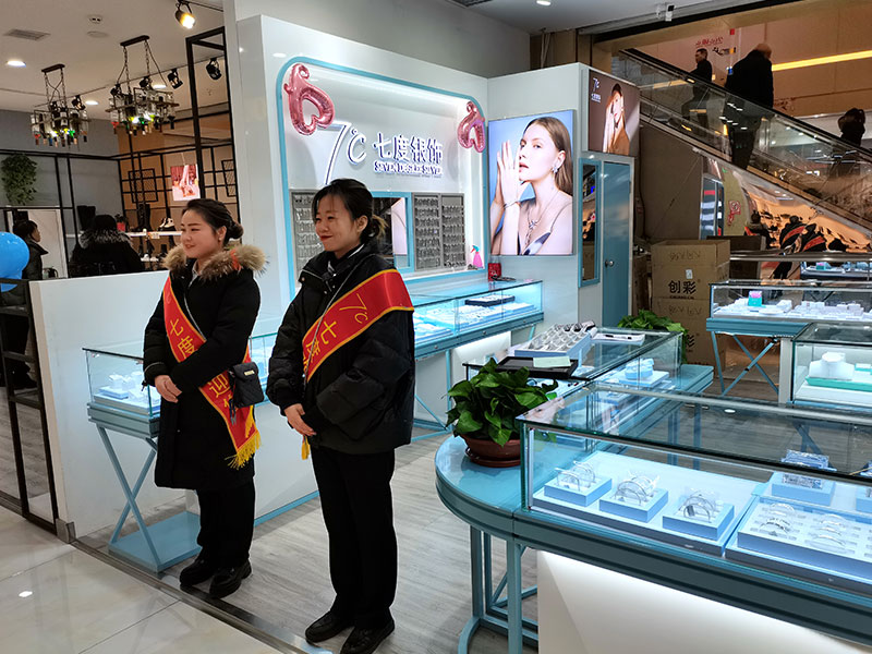 七度银饰加盟店
