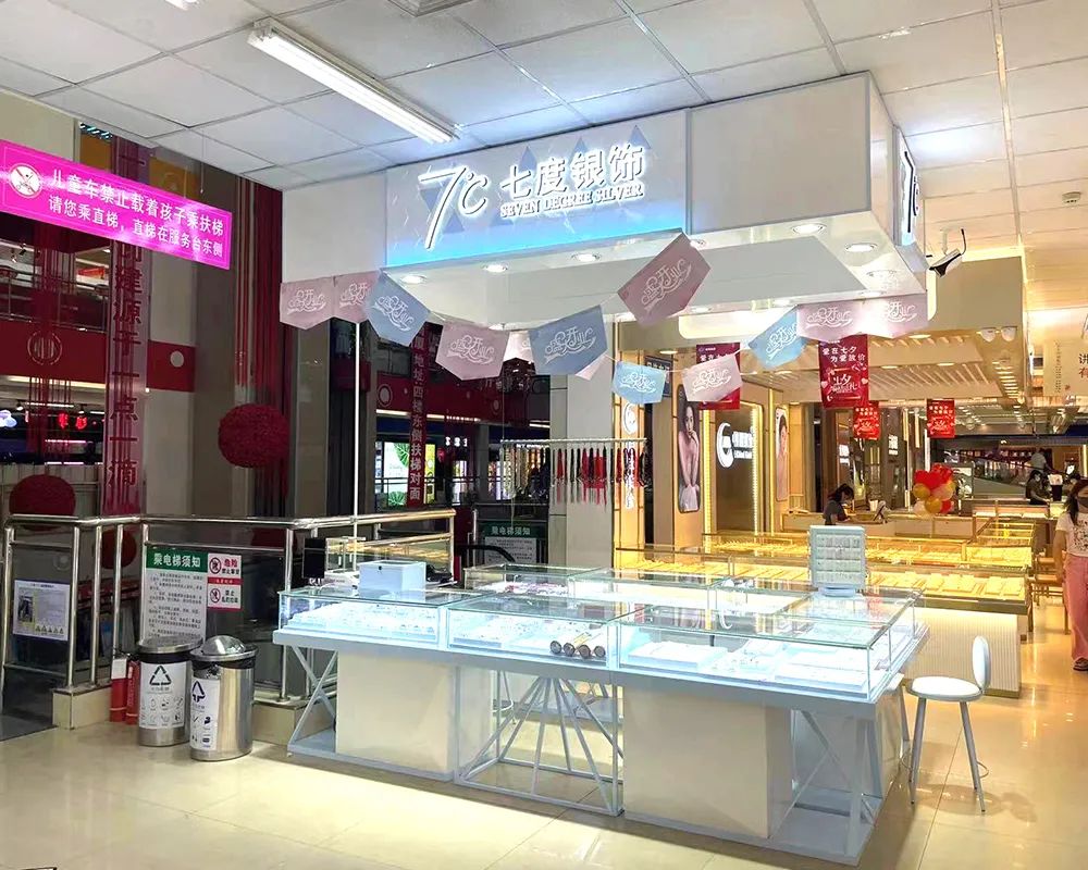 七度银饰新店开业